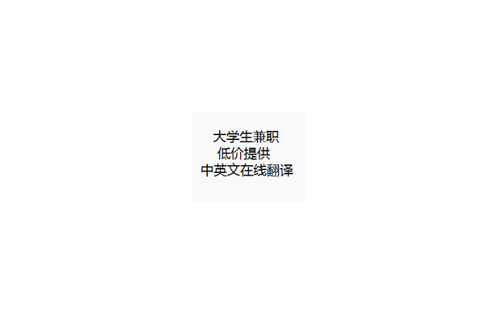 Ash-Translation