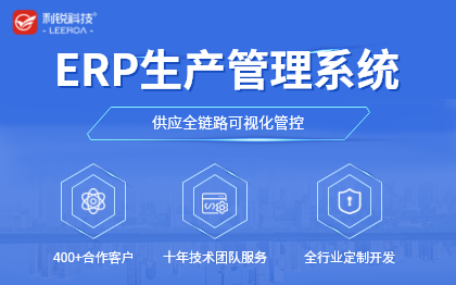 ERP生产管理系统  在线考试系统 医疗健康小程序