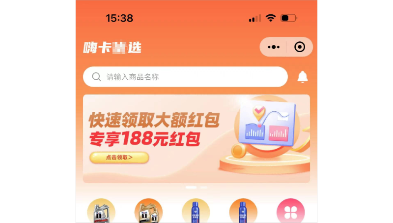 汽車用品<hl>微信</hl>商城小程序（<hl>微信</hl>搜索嗨卡 亻尤 選 ）