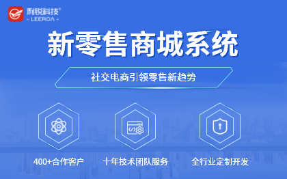 商城小程序 教学质量管理系统 健康打卡APP 房管系统