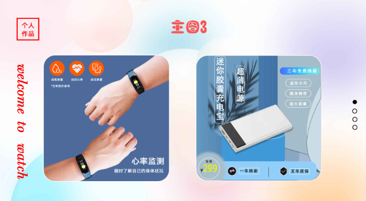 張慶朝