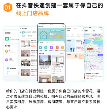 直面科技