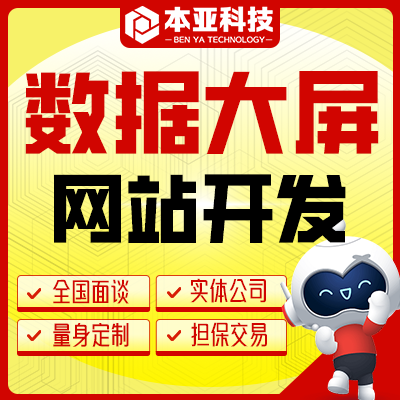 软件界面ui设计移动网页详情小程序网站定制开发