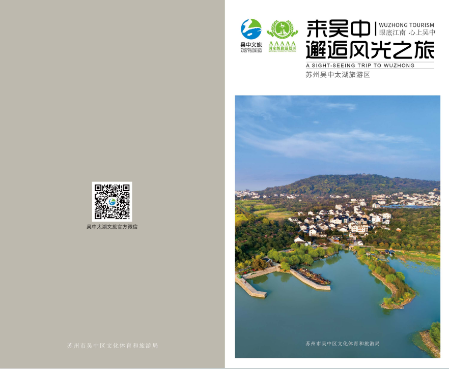 楊肖肖