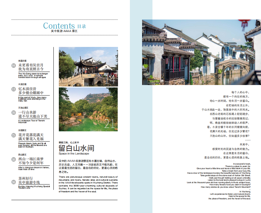 楊肖肖