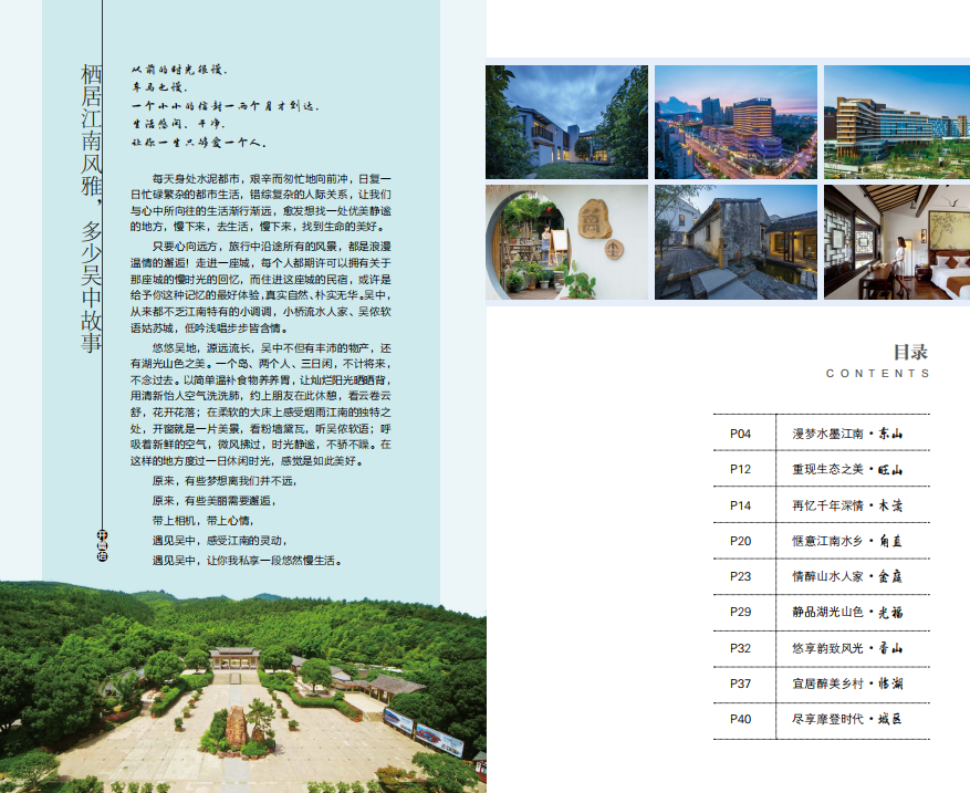 楊肖肖