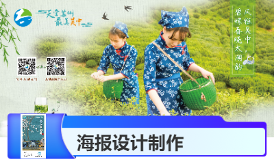 知名企業(yè)海報宣傳設(shè)計
