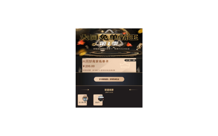 金卓科技軟件