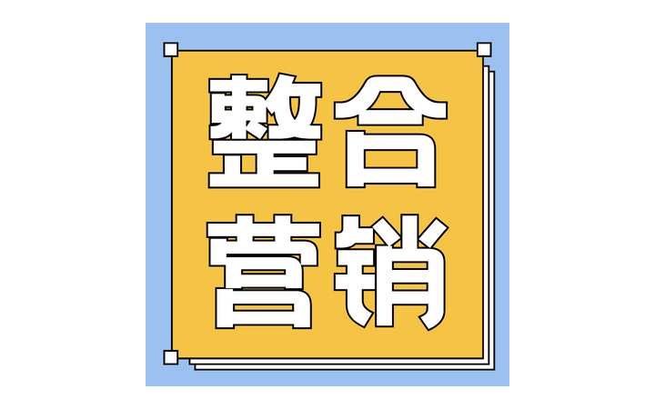 深圳市水木飞沙营销咨询有限公司