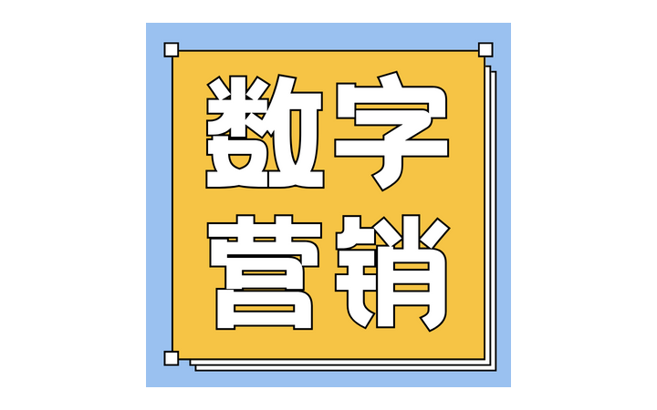 深圳市水木飞沙营销咨询有限公司