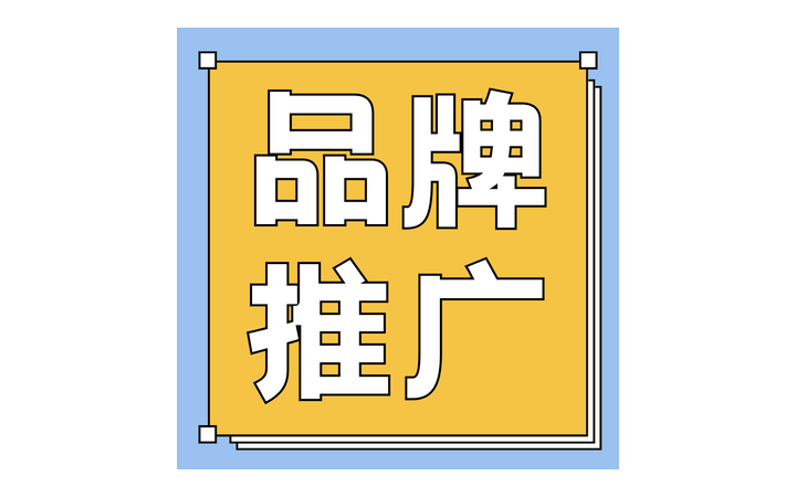 深圳市水木飞沙营销咨询有限公司