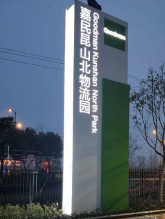 張平