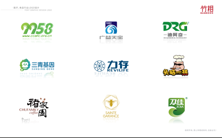 竹相策劃設(shè)計-誠信10年店