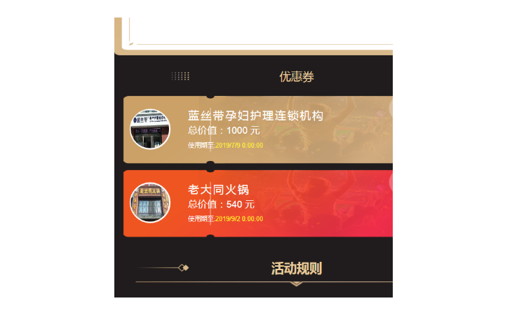 金卓科技軟件