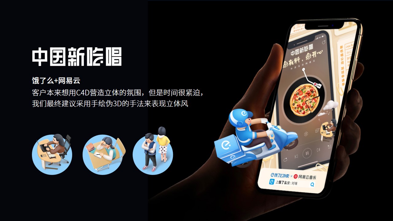 橙略品牌策划