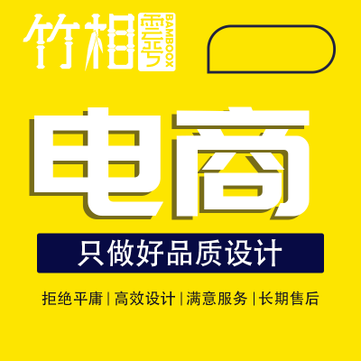 banner设计首页轮播图全屏美工电商活动海报弹窗网页