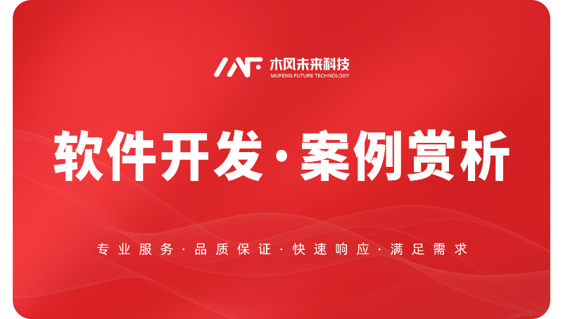 企业财务人力资源供应链供应商进销存内部协作管理系统开发