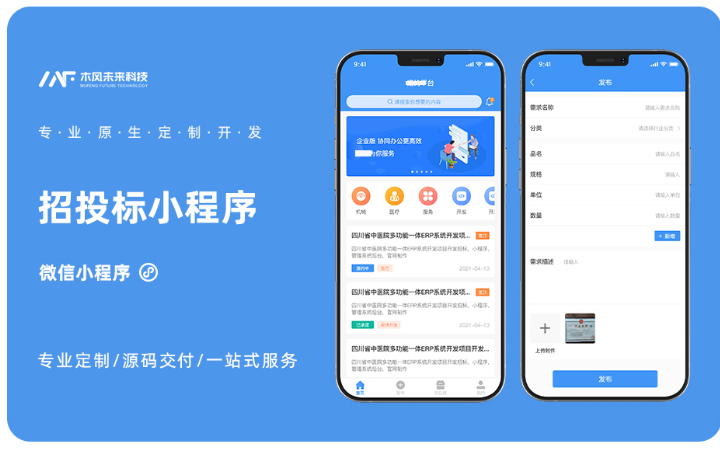 木風(fēng)軟件-國(guó)家高新企業(yè)15年店