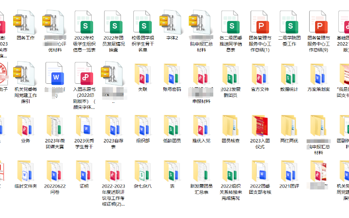 沈二打工人