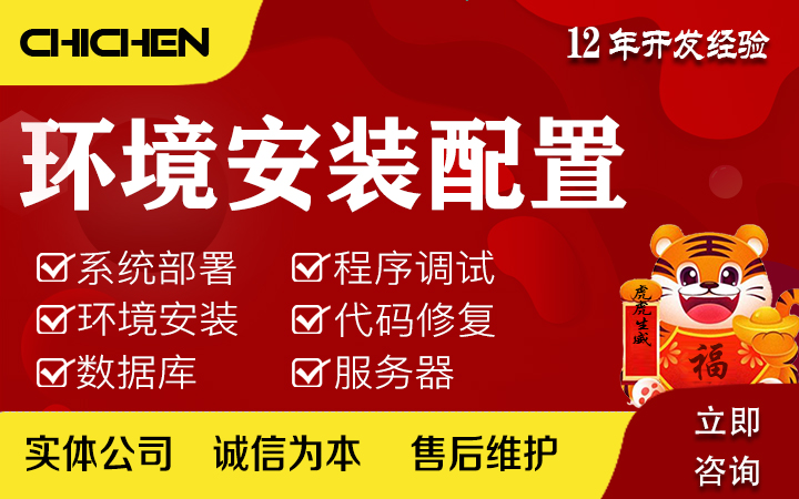 通銳科技