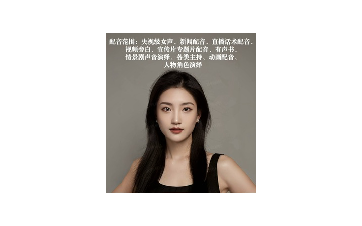 陳文慧