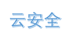 眾誠云鏈