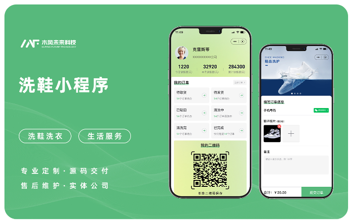 木風軟件-國家高新企業(yè)15年店