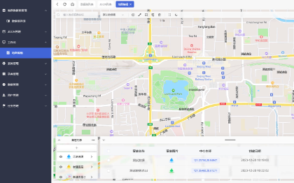 通用外業(yè)采集工具，后臺(tái)加手機(jī)端