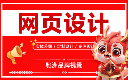 软件<hl>UI</hl>网页<hl>设计</hl>软件<hl>界面</hl><hl>交互</hl>网站移动<hl>应用</hl>产品游戏页面原型
