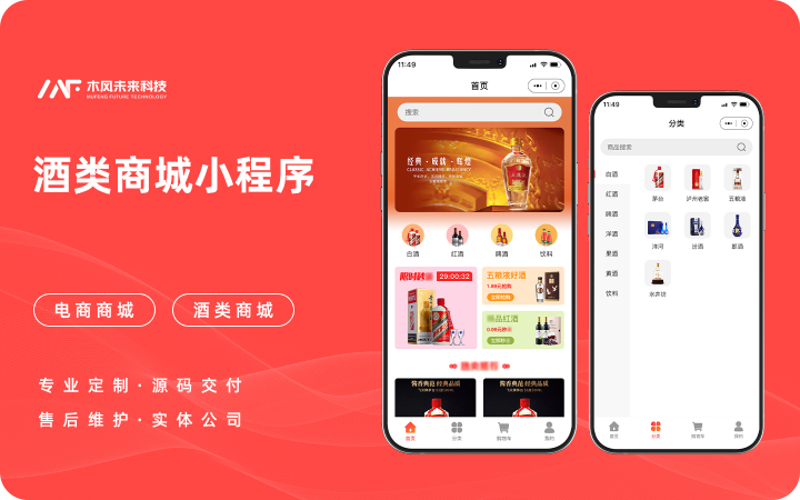 木风软件-国家高新企业15年店