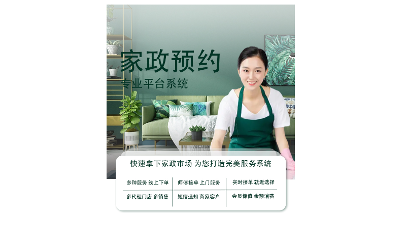 智慧園區(qū)一卡通宿舍管理餐廳管理學(xué)習(xí)管理消費(fèi)管理