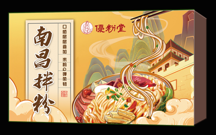 建設(shè)機(jī)構(gòu)