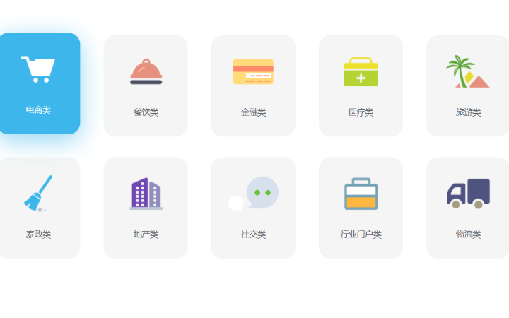 騰昊科技