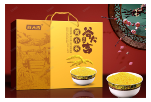 建設(shè)機(jī)構(gòu)
