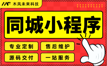 小程序开发本地同城医疗美容美发化妆养生会馆预约生活服务