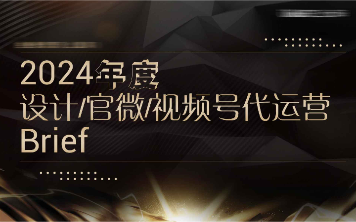 旋渦視覺設計