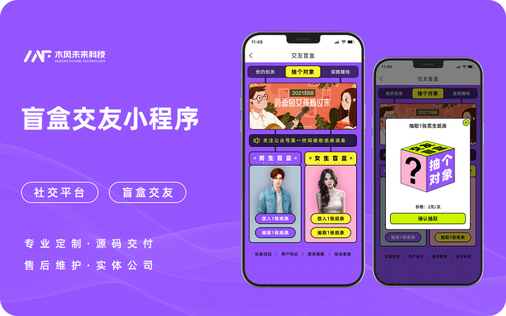 木風(fēng)軟件-國家高新企業(yè)15年店