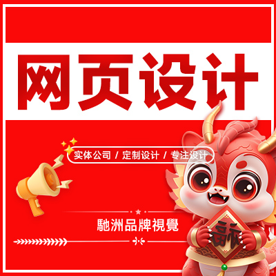 美国官网UI设计网页软件界面交互网站移动应用产品