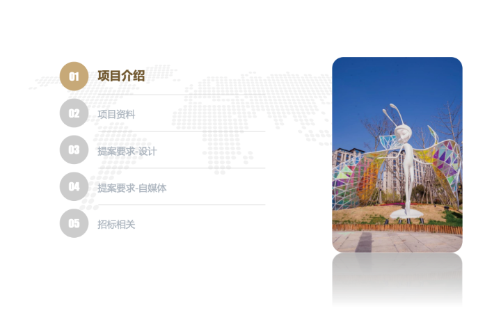 旋渦視覺設計