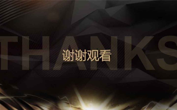 旋渦視覺設計