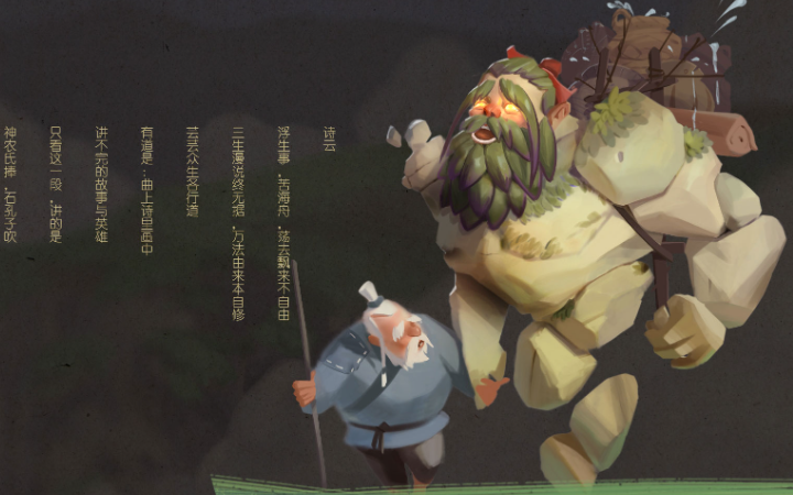 蜘蛛法師
