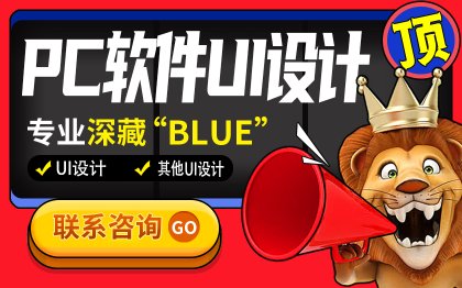 软件界面UI设计OA办公<hl>后台</hl>智能管理系统平台<hl>网站</hl>页面美工