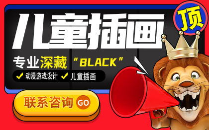 儿童插画绘本设计插图四格漫画手绘长图地图国潮景点