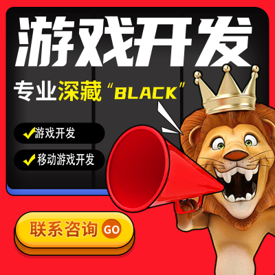 益智超休闲模拟经营养成卡牌角色策略塔防小游戏开发