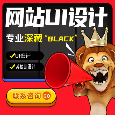 UI<hl>软件</hl>界面设计大屏移动<hl>APP</hl>微信小程序网页<hl>前端</hl>静态切图