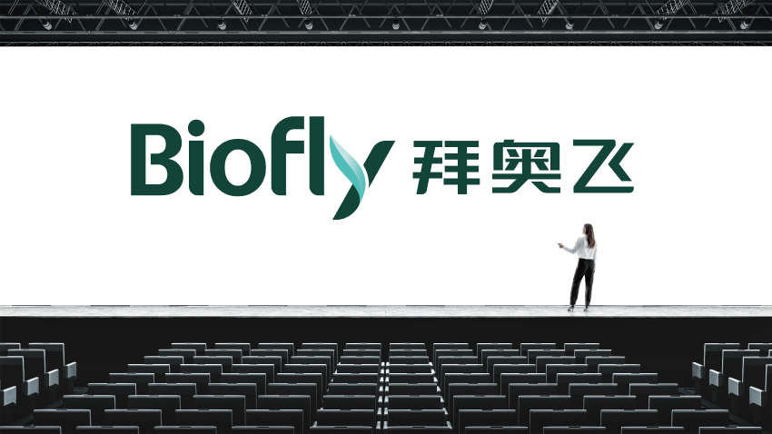 BIOFLY品牌LOGO&VI设计