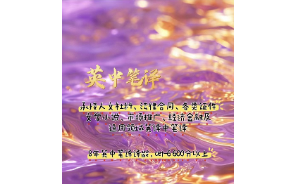 经济*/人文社科/文学小说/法律合同/<hl>市场</hl>推广及通用