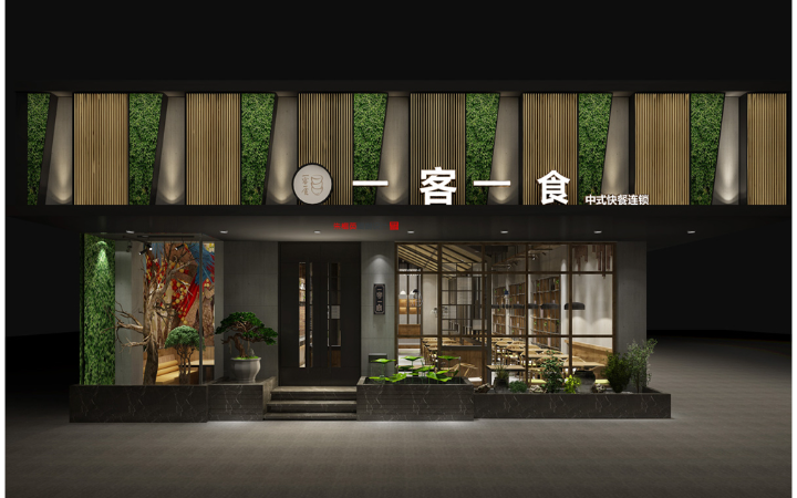朱柳英高端設(shè)計