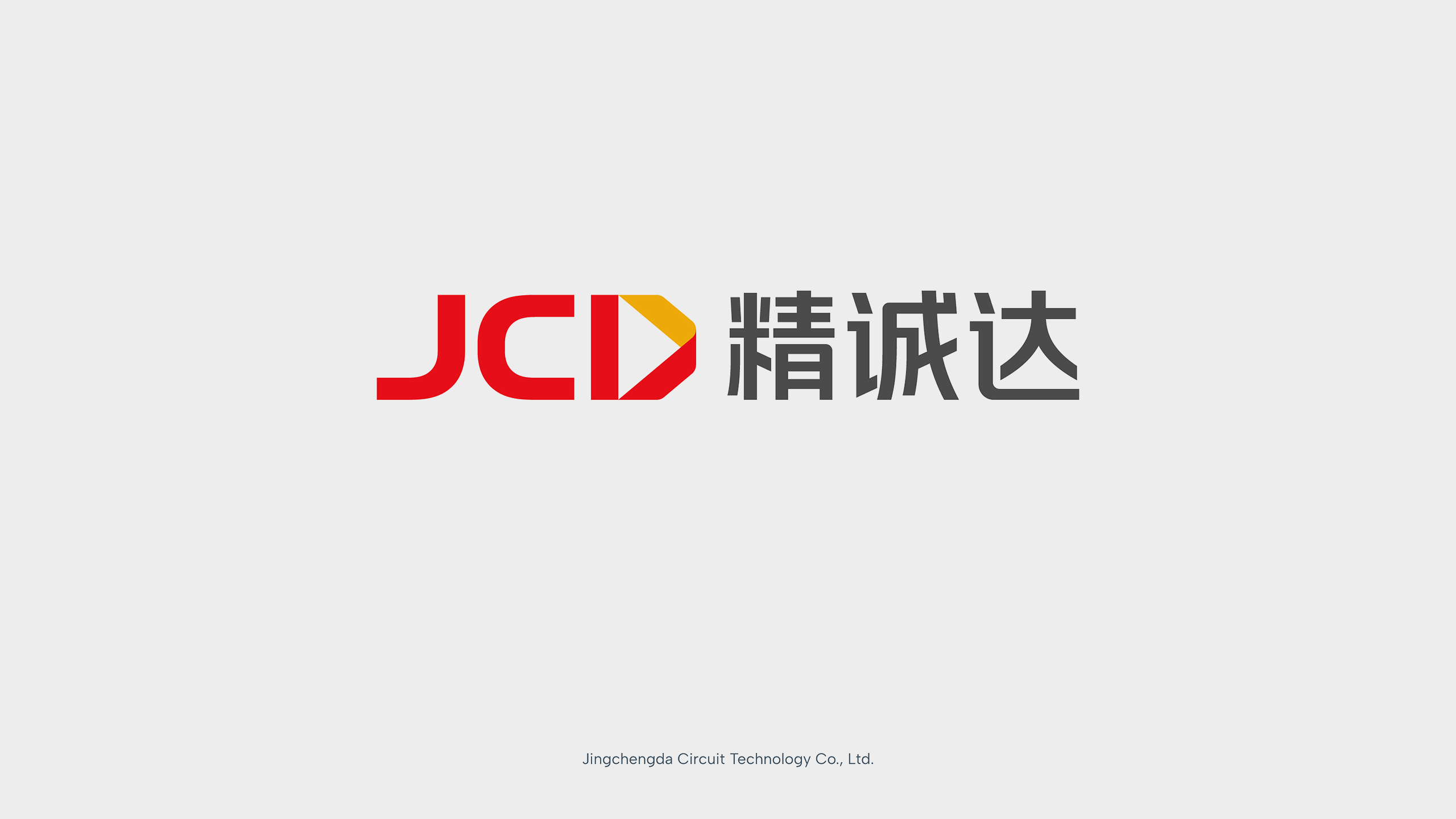 至簡(jiǎn)品牌設(shè)計(jì)-10年實(shí)體公司