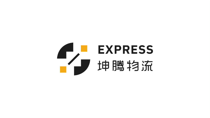 物流品牌設(shè)計(jì)VIS公司品牌標(biāo)志字體圖文商標(biāo)識(shí)平面